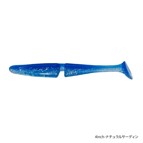 SW VERSATILE SHAD 【4インチシャッドテールワーム/ソルトルアーフィッシング】(4-ナチュラルサーディン)